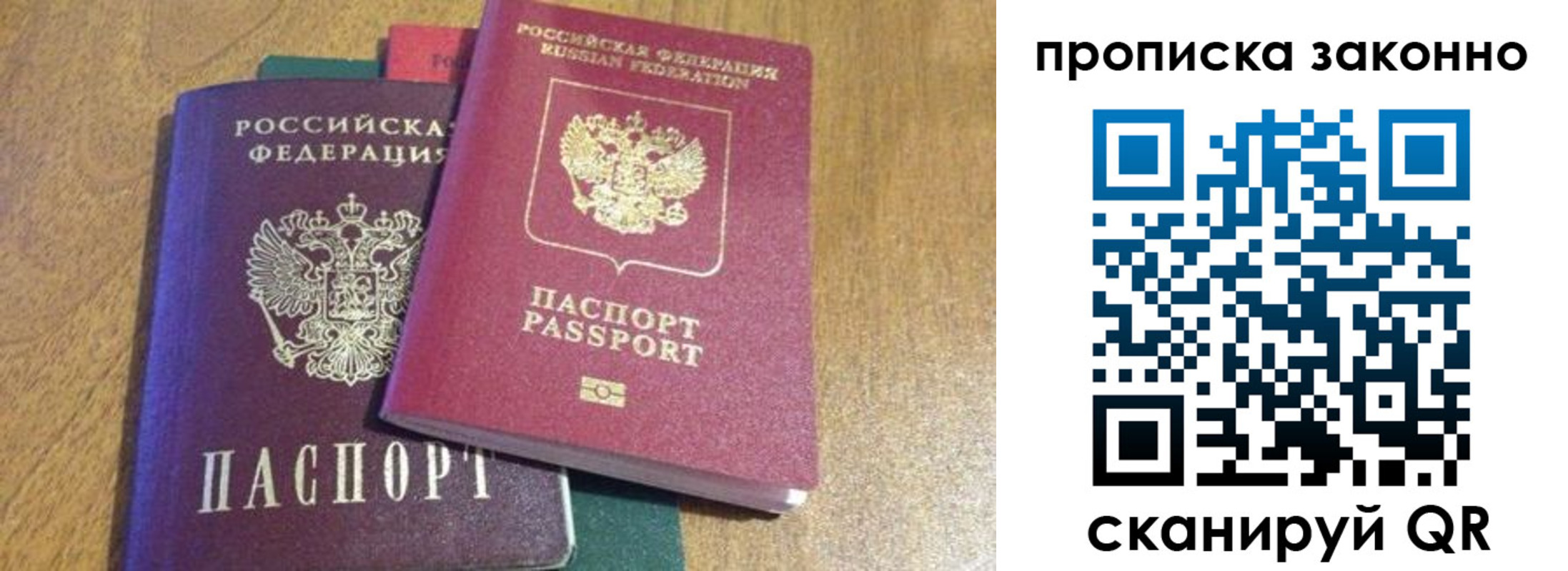 временная регистрация госуслуги в Кинешме