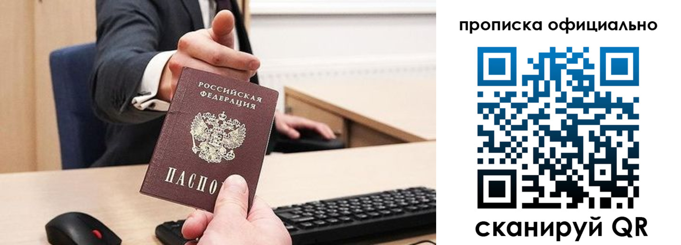 регистрация для дет. сада в Кинешме