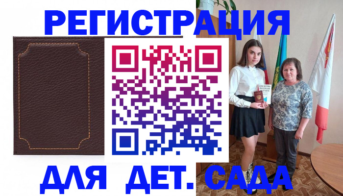 пропишу в квартире в Кинешме